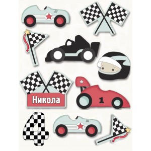Принт Детски автомобили 9 персонализиран